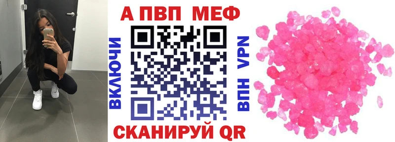 сколько стоит  Дорогобуж  А ПВП кристаллы 