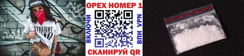 Cocaine FishScale  Дорогобуж 