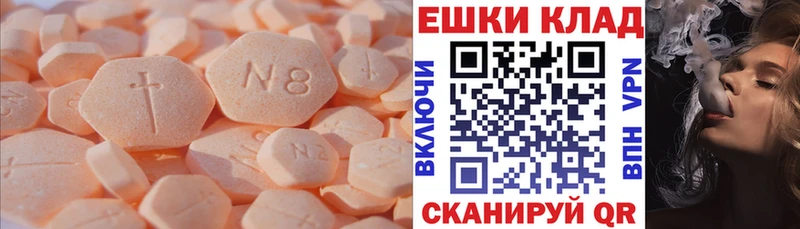 ЭКСТАЗИ 280мг  наркота  Дорогобуж 