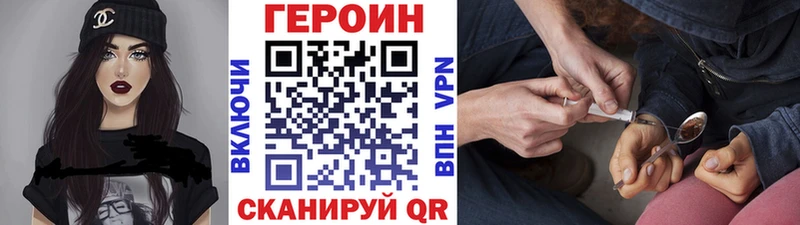 ГЕРОИН Афган  Дорогобуж 