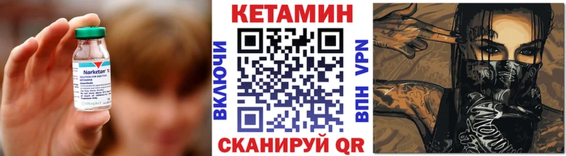 сколько стоит  Дорогобуж  Кетамин VHQ 