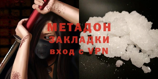 МДМА Арсеньев