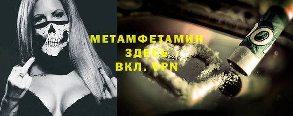 МДМА Арсеньев