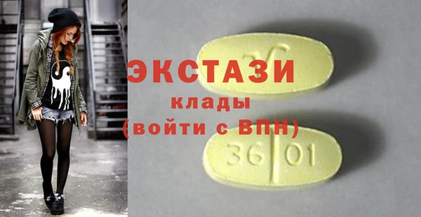 прущие грибы Армянск