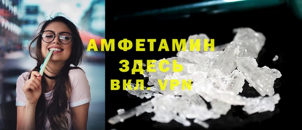 прущие грибы Армянск