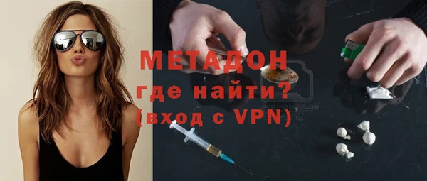 МДМА Арсеньев