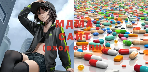 МДМА Арсеньев