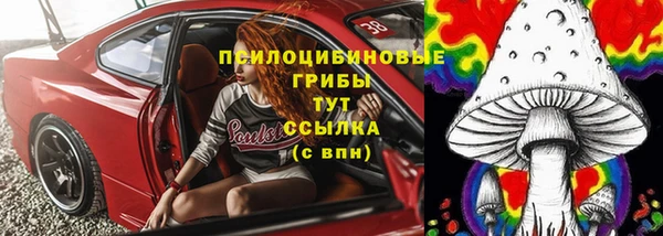 МДМА Арсеньев