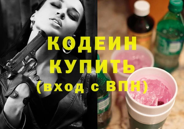 прущие грибы Армянск