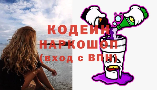 мескалин Аркадак