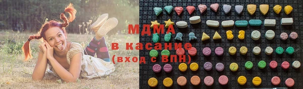 МДМА Арсеньев