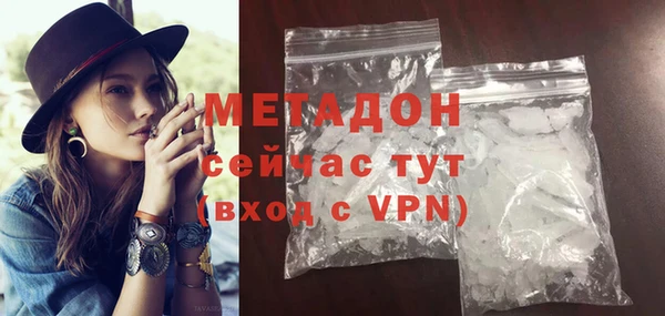 прущие грибы Армянск