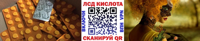 LSD-25 экстази ecstasy  Дорогобуж 