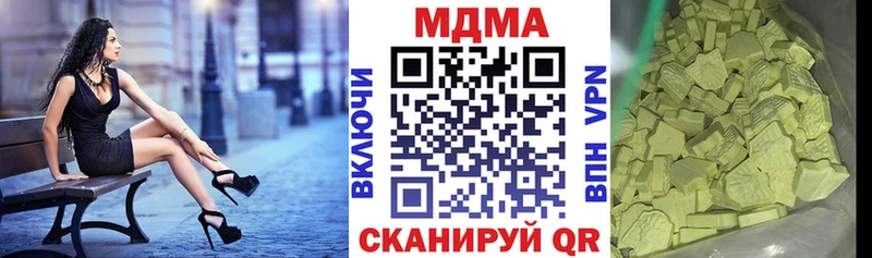 OMG рабочий сайт сколько стоит Дорогобуж MDMA кристаллы