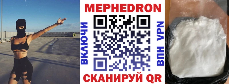 что такое   kraken онион  Мефедрон VHQ  Дорогобуж 