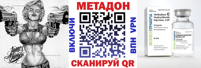 маркетплейс как зайти  Дорогобуж  МЕТАДОН кристалл  omg маркетплейс 