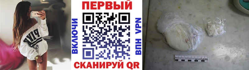 Первитин кристалл  Дорогобуж 