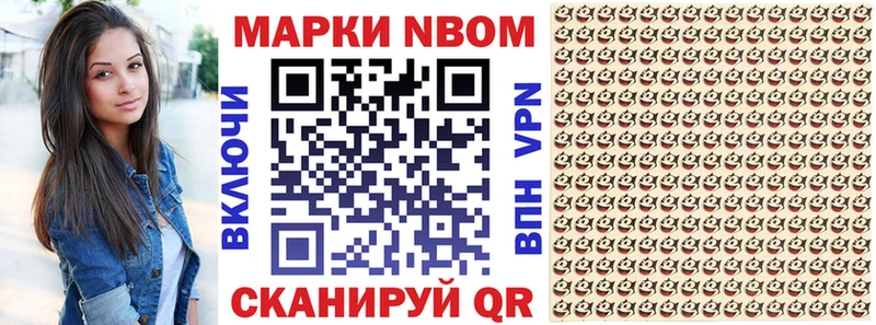 купить наркоту  Дорогобуж  Наркотические марки 1500мкг 