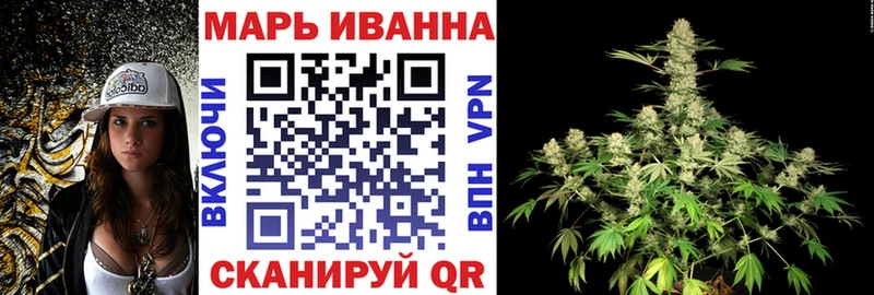 Шишки марихуана Bruce Banner  Дорогобуж 